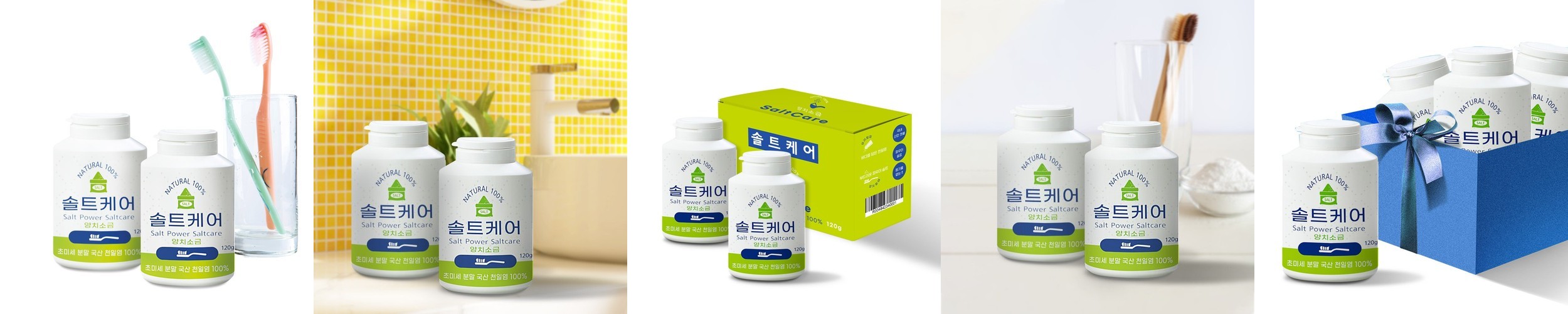 약국용 센소다인 오리지널 플러스 160g 대용량 고불소 잇몸 이치 입냄새 구취 제거 치약