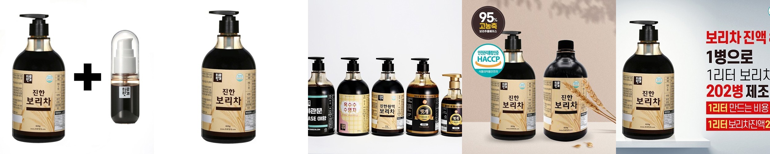 THE 진한 보리차 원액 진액 농축액 액기스 1kg, 1개