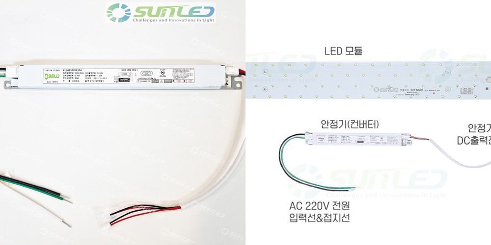 안정기 일체형 LED 모듈 기판 25W