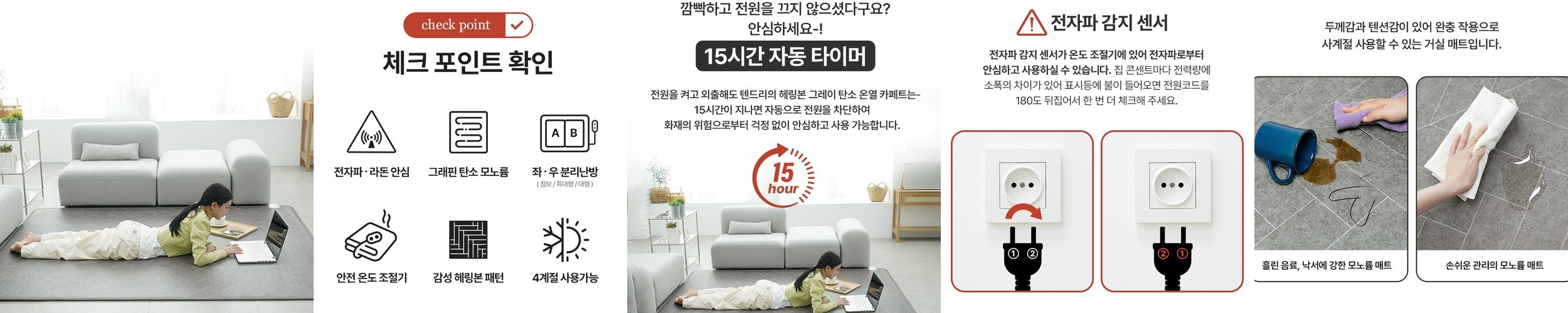 북유럽풍 거실 롤매트 잘라쓰는 층간소음 매트 딜라이트우드 110x100x1.2cm