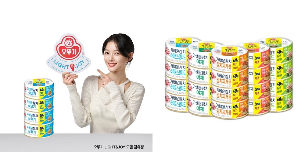 [8+8] 오뚜기 LIGHT&JOY 가벼운참치 라이트 스탠다드 살코기 100g 8개+8개 외 9종