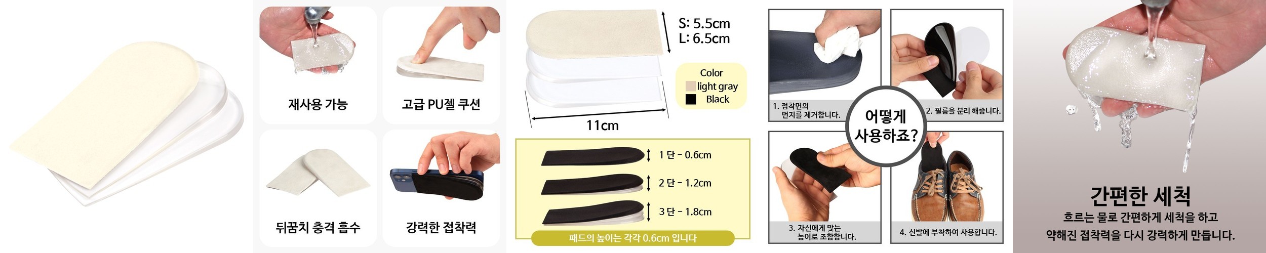 더블 쿠션 신발 깔창/메모리폼 라텍스 키높이 지간신경종 종자골염 중족골 컨버스 스니커즈