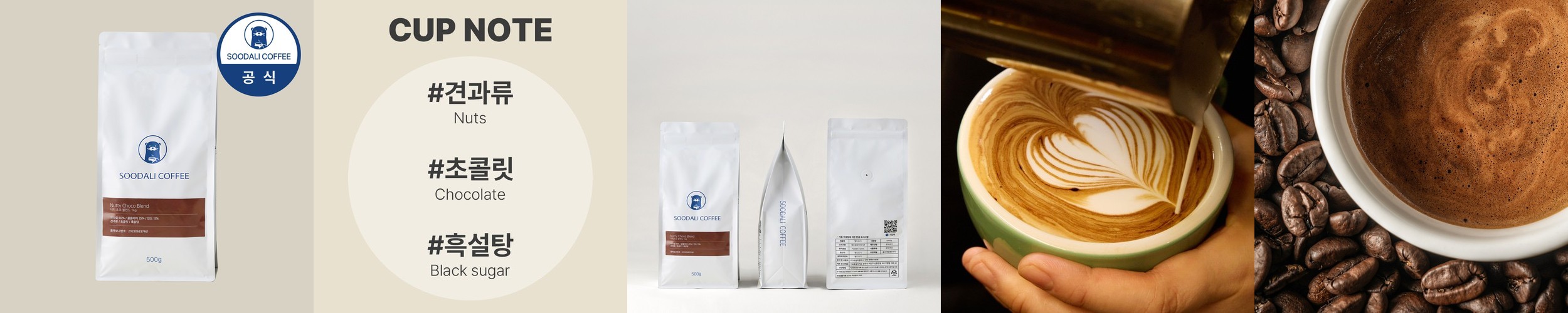 500g+500g 에티오피아 구지 겔레나 게이샤 G1 원두 커피 당일로스팅 약배전 홀빈