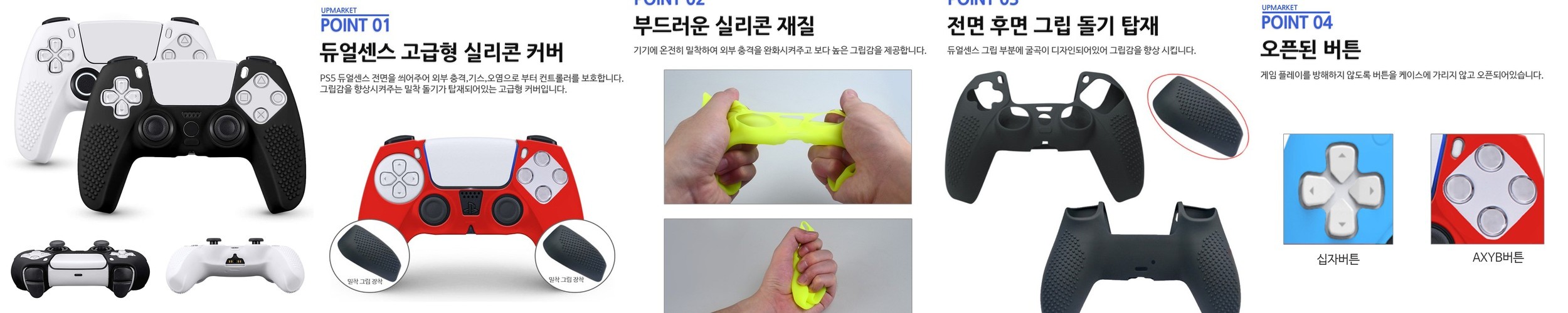 PS 4 5 듀얼 쇼크 센스 엑스박스 4세대 패드 컨트롤러 고양이 발바닥 스틱 커버 캡