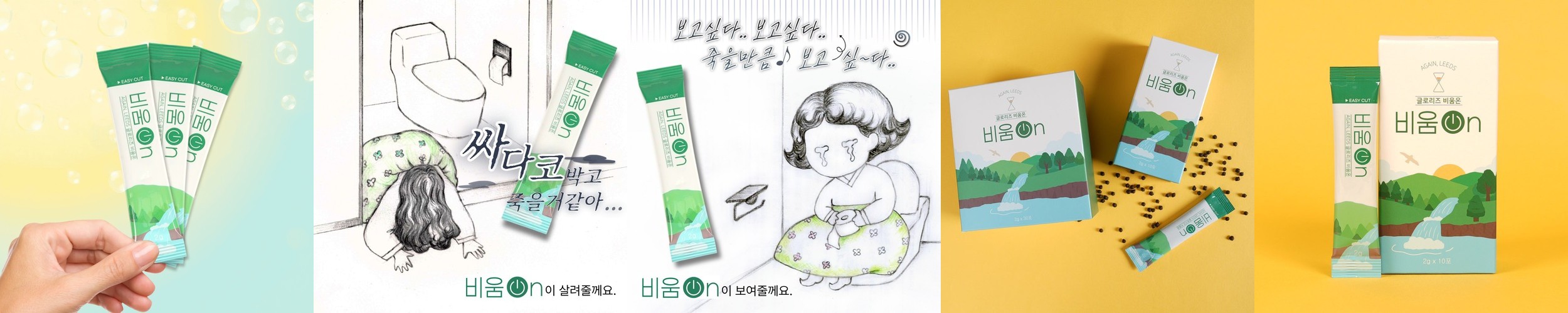 포뮬라인 캐비진저 식이섬유정 양배추 생강 영양제 보충제 1개월분 60정, 1개
