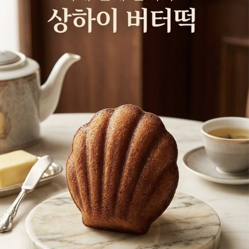 국내산 건식 찹쌀가루 100% 싸라기 없이 고품질 1kg, 1개