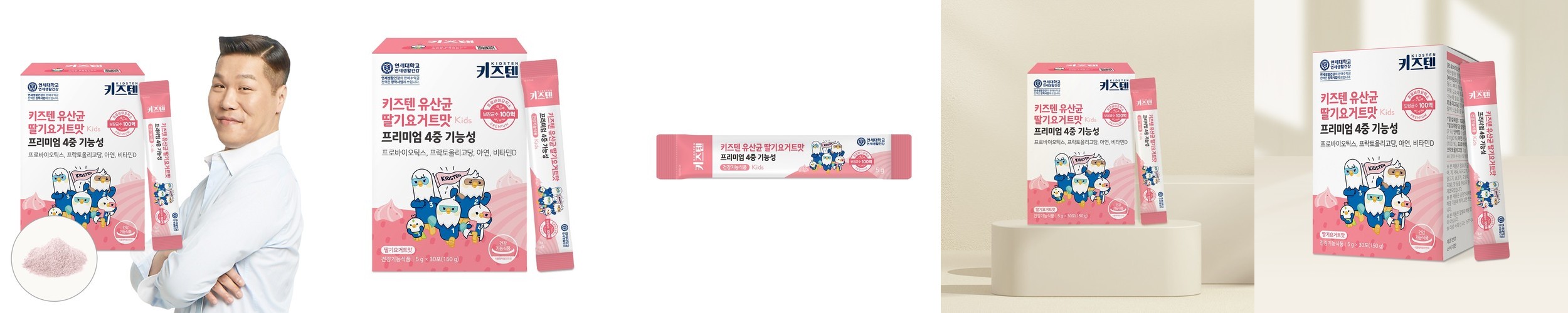 네추럴라이즈 칼슘&비타민D 꾸미 딸기맛 어린이 키즈 60구미, 3개