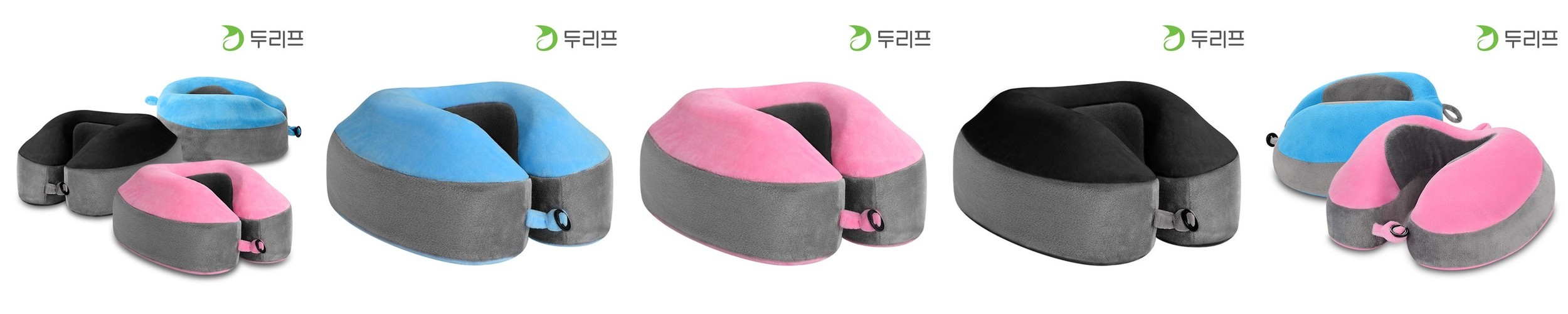 힐링스 여행용 목베개 기내용 비행기 휴대용