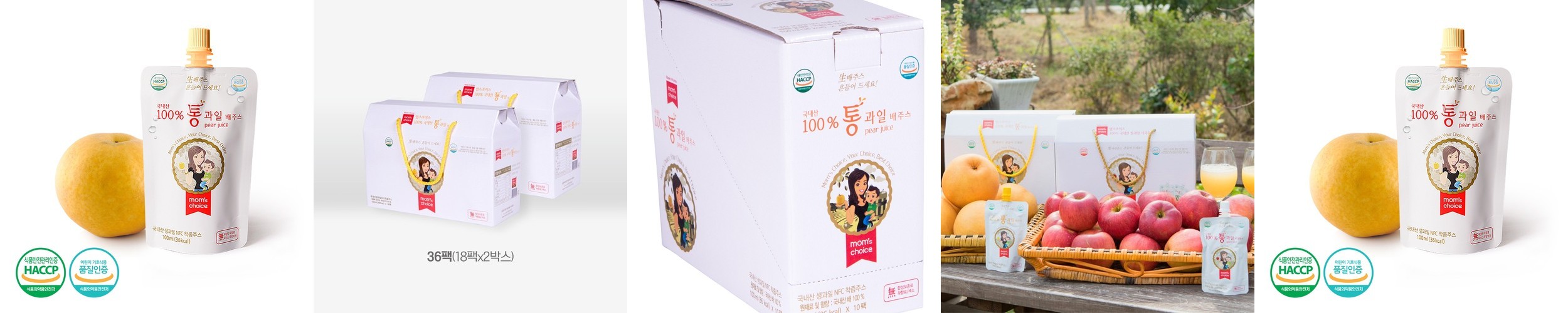 앨리스 아기 주스 박스 어린이음료 착즙 배도라지, 80ml, 20개