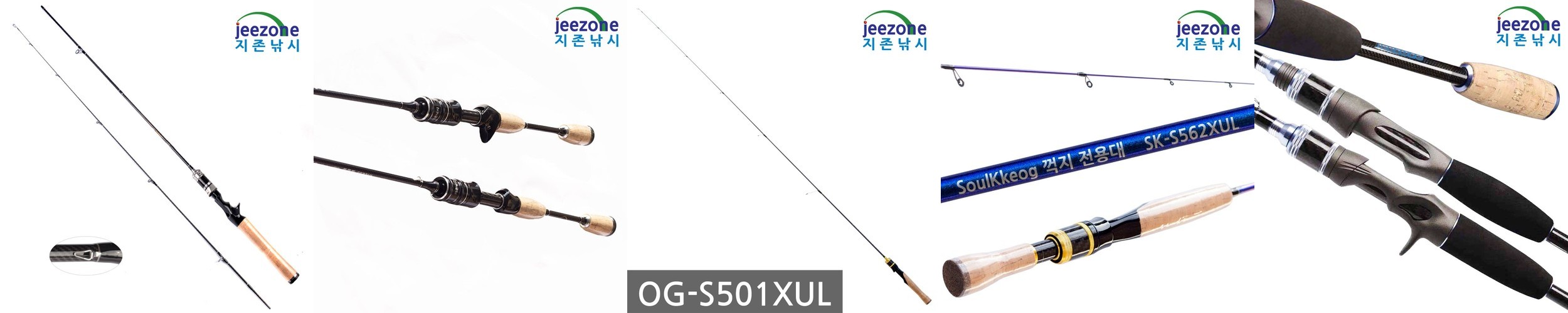 쏠넥 C462UL 베이트 피네스로드 배스낚시대 베스로드 꺽지낚시대