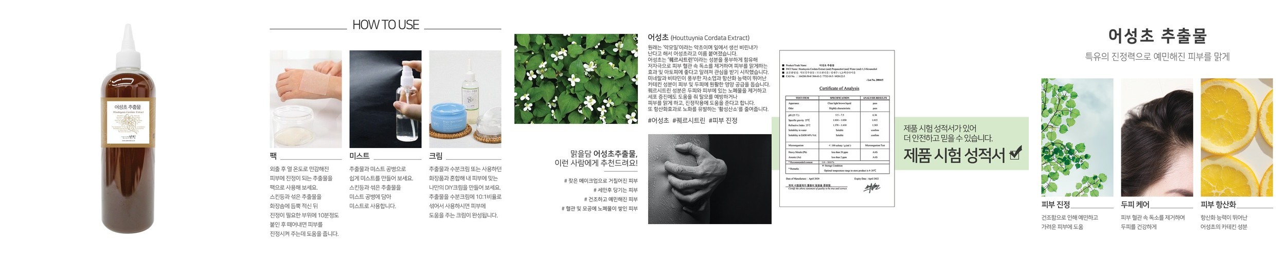 피토페시아 탈모 방지 예방 완화 플러스 샴푸 250ml