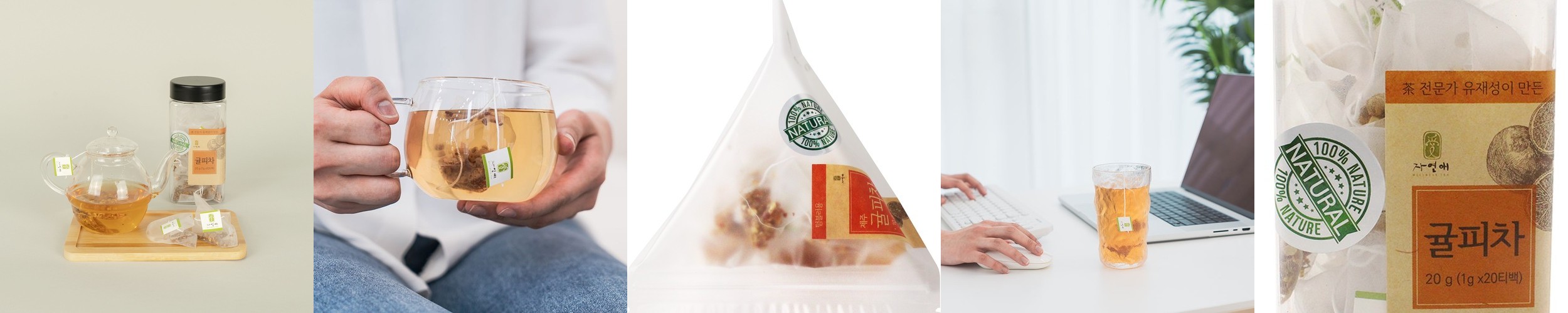 헛개수 원액 초간단 하루 헛개차 진액 850g