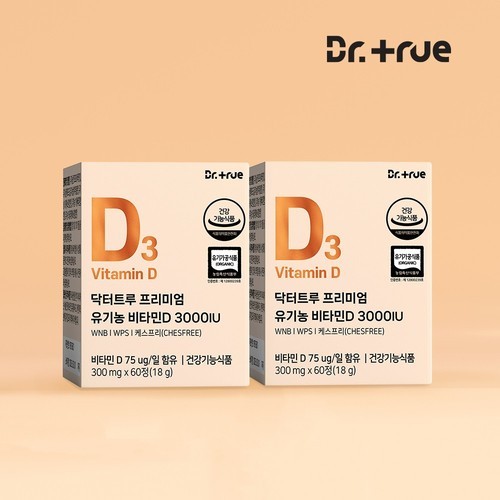 알파CD 제로컷 분말 알파씨디 고함량 알파시클로덱스트린 알파시디 효능 14포, 1개