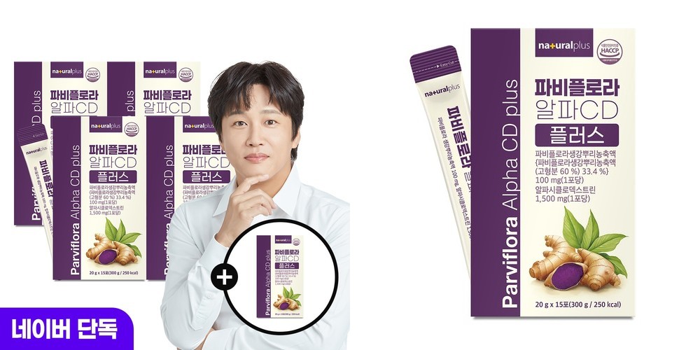 뉴트원 콜라겐프리미엄5000 저분자피쉬 어린콜라겐 300달톤 15포, 4개