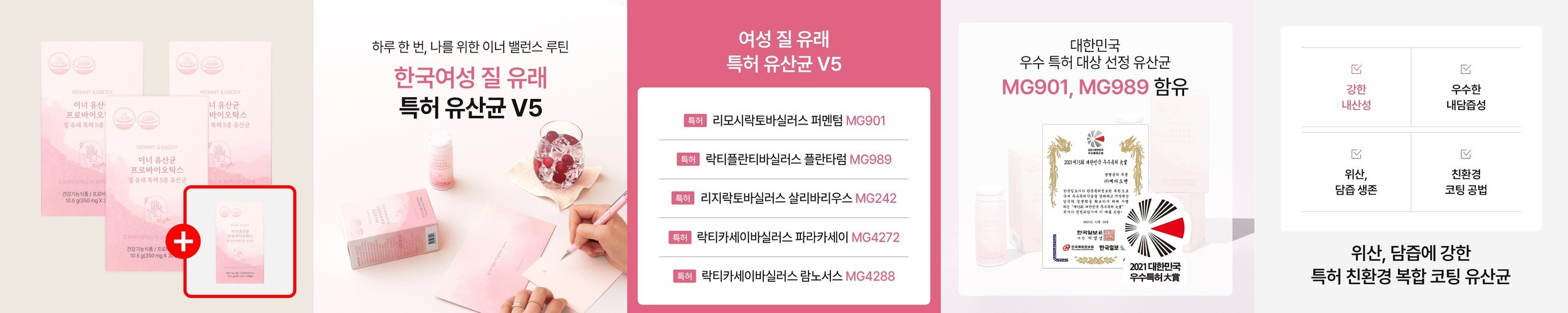 [아연+비타민D 함유] 바료랑 아기 키즈 어린이 유산균 30포, 1개