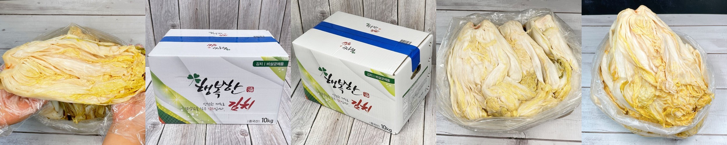 맛있는 씻은 묵은지김치 업소용 10kg 씻은 묵은김치