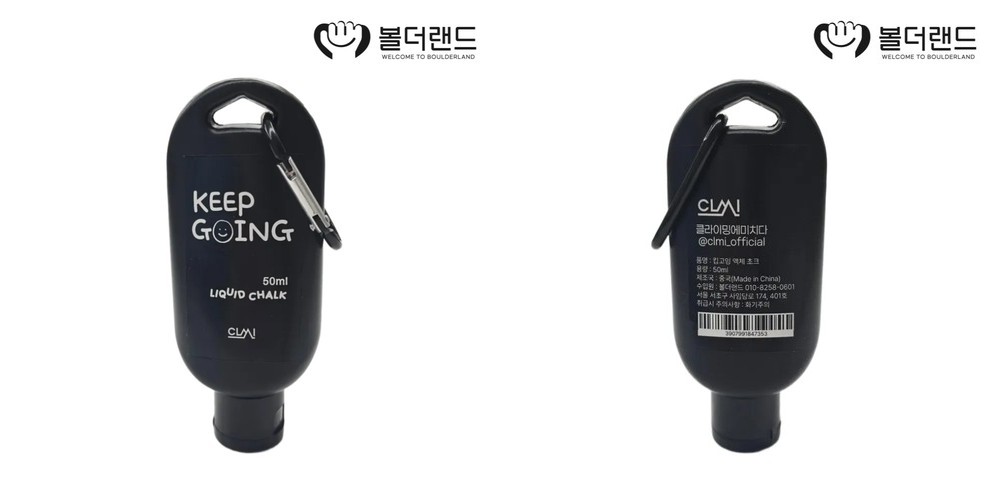 AGH 안간힘 클라이밍 초크백 쁘띠G버킷 타이벡 볼더링 초크버킷 용품