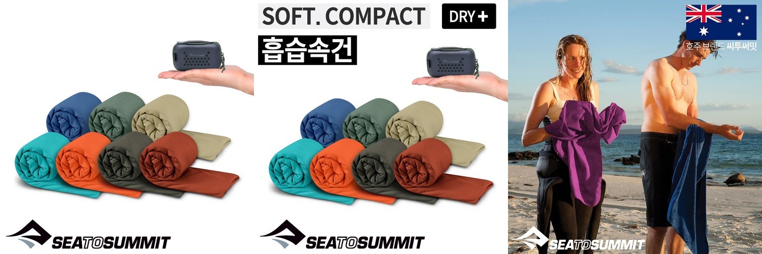 루메나 유닛 멀티 백 캠핑 온풍기 선풍기 랜턴 수납 가방 케이스 파우치