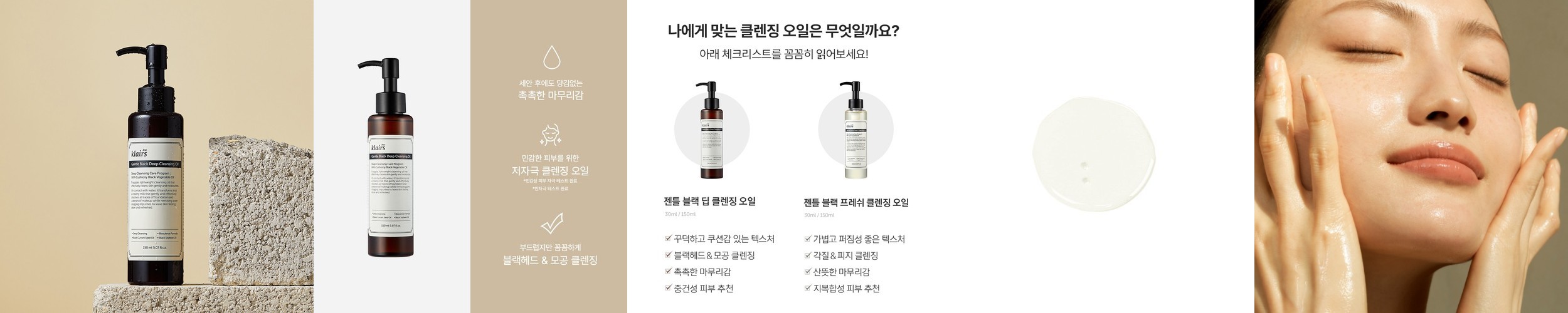 [이벤트 알뜰구성] 미르엔 시카 바디로션 2+미르엔 솝(증정)