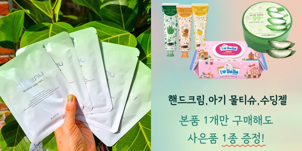 이니스프리 꽃송이 버섯 바이탈 스킨 200mL