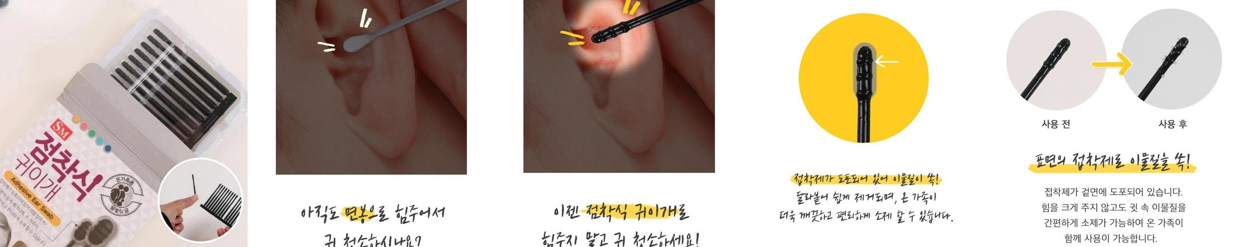 가온 TPE 카매트 차량용 발매트 팰리세이드 TEH114, 운전석+조수석+뒷자석