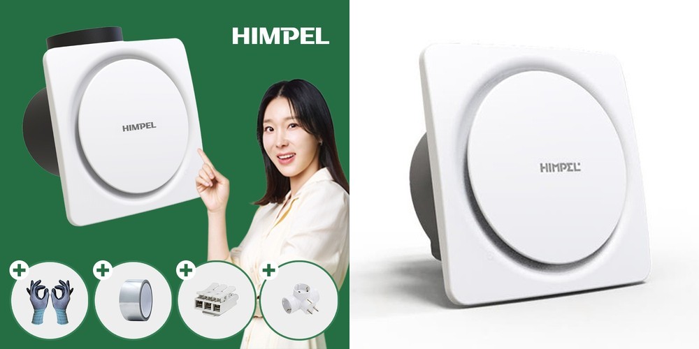 힘펠 플렉스 욕실 환풍기 C2-100LF 화장실 제습 저소음 교체설치커버 냄세 제거 가정용