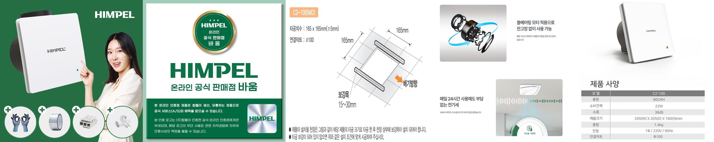 빨아쓰는 규조토 발매트