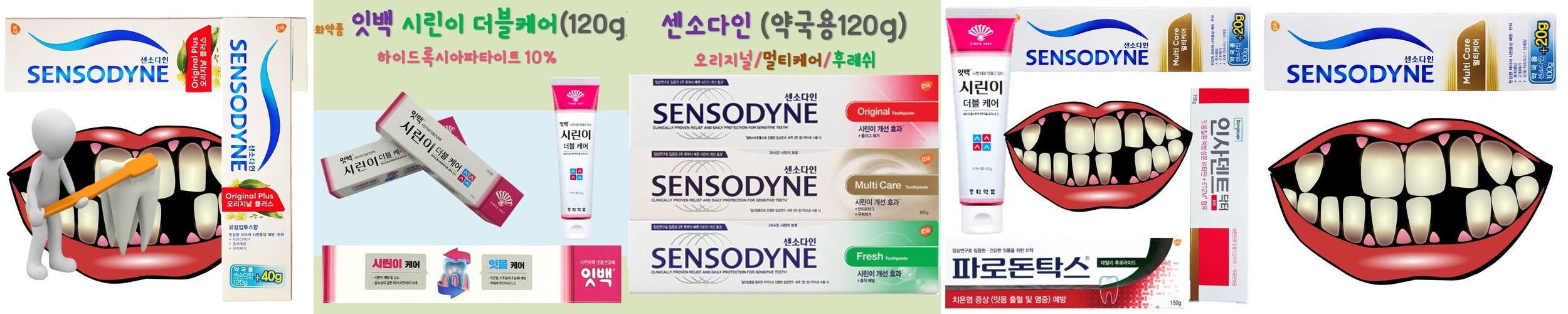 [도착 보장] 테라브레스 오랄린스 아이시민트 1L 구강청결제 구취제거