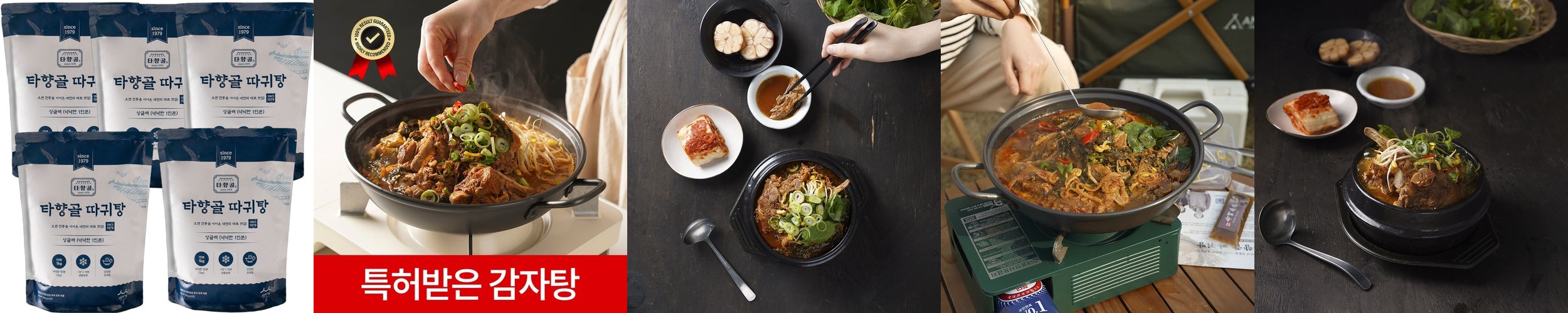 돼지목뼈 3kg 감자탕뼈 뼈해장국 등뼈 찜 렝셉 뼈구이