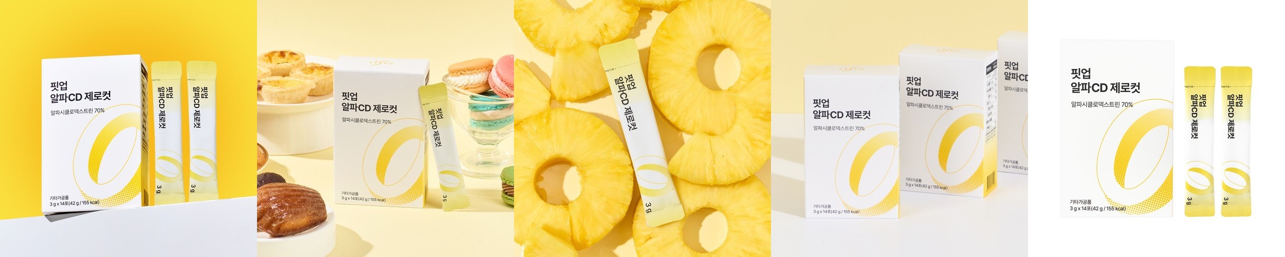 셀렉스 썬화이버 당솔브 애사비 55g, 1개