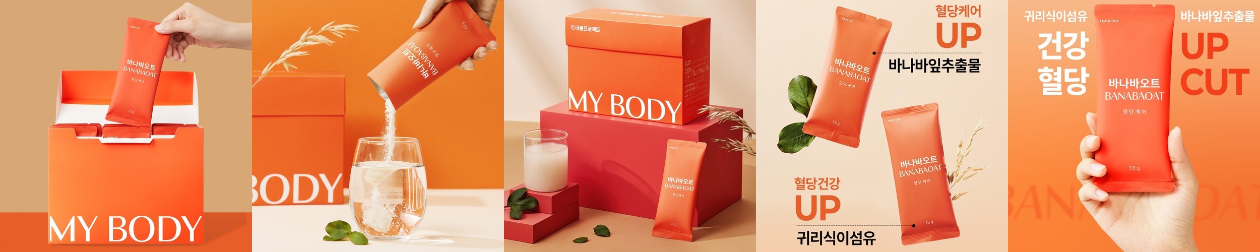 셀렉스 썬화이버 당솔브 애사비 55g, 1개