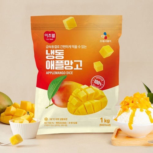 통팥 앙금이 듬뿍 들어간 쫀득쫀득 콩달떡 콩쑥개떡