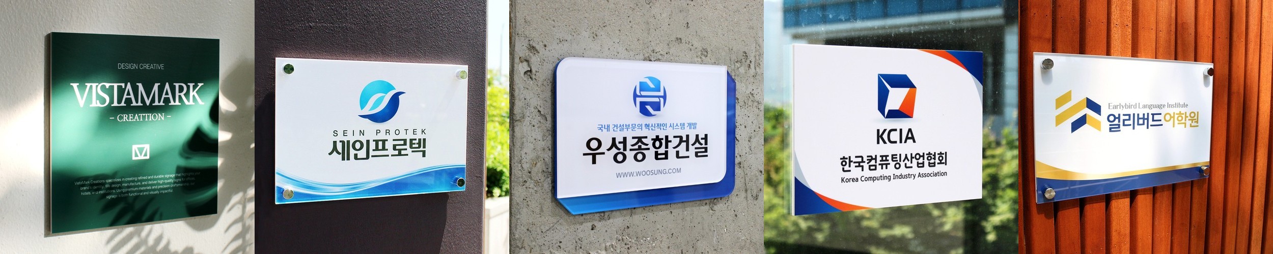 미니간판 골드스텐현판 사무실명패 금속표지판 아크릴카페벽 표찰안내판제작 정사각기본25×25