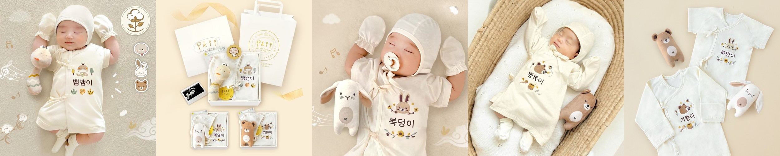 스티치뽀 말띠 붉은말띠 태명 자수 배냇저고리
