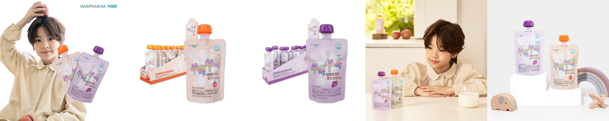 앨리스 아기 주스 박스 어린이음료 착즙 배도라지, 80ml, 20개