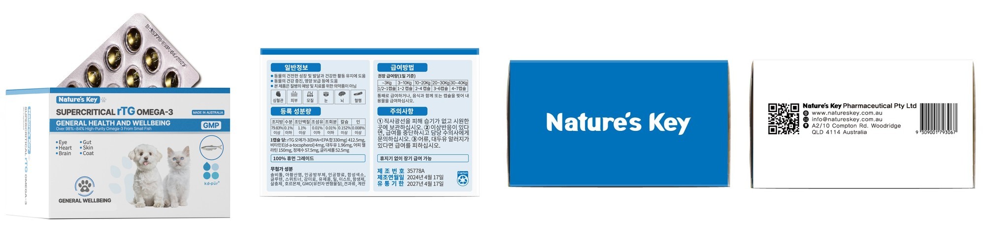 상쾌통쾌 알로에 센스정 프리미엄 240정, 1개