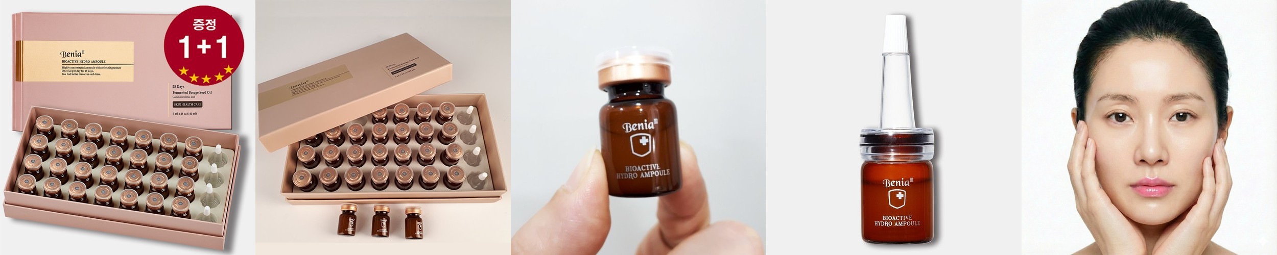 잇츠스킨 파워10 감초줄렌 이펙터(수분진정) 30ml, 2개