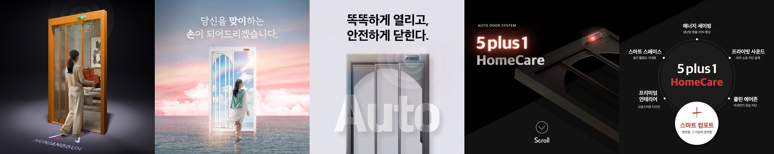 자동문닫힘 도어클로저 와이어 장력1200g 현관문자동닫힘