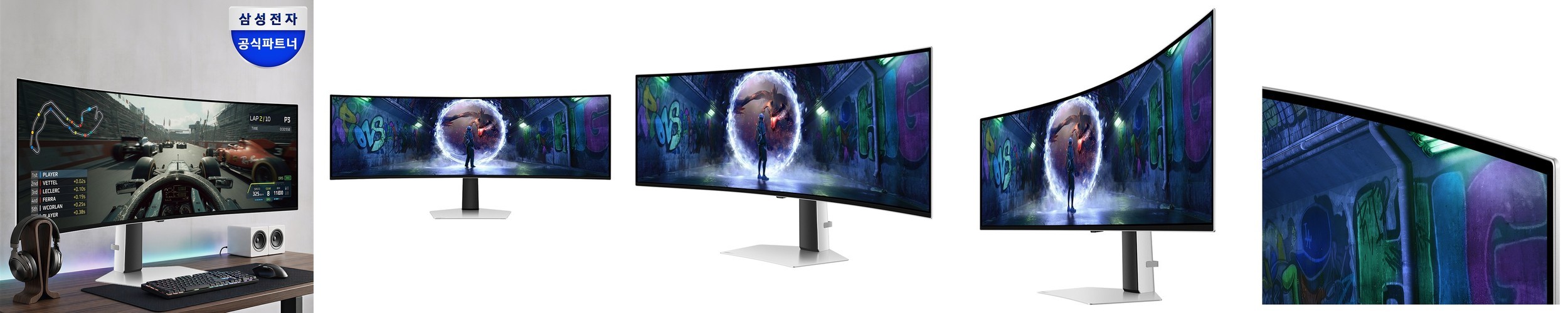 삼성 오디세이 G9 LS49DG930 124.3cm(49인치) OLED 32:9 울트라 와이드 게이밍 모니터