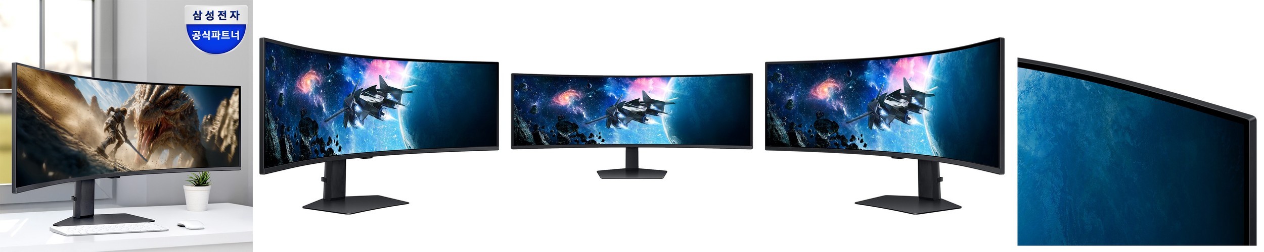 삼성 오디세이 G9 LS49CG954 123.8cm 커브드 게이밍모니터 DQHD 240Hz