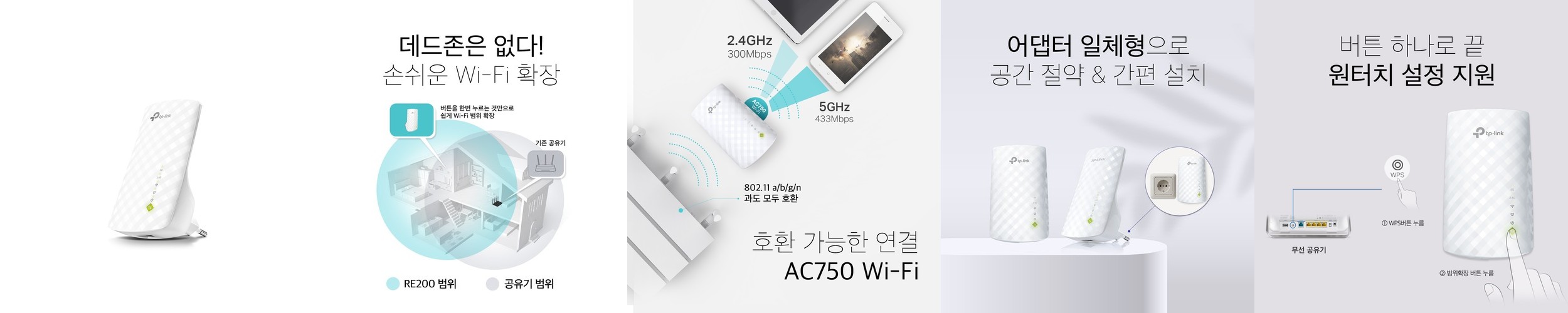 티피링크 야외용 4G LTE SIM카드형 무선공유기 TL-MR100-Outdoor 와이파이 인터넷공유기