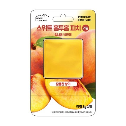 존스블랜드 프래그런스 젤 방향제 4가지 향 실내용 선물포장