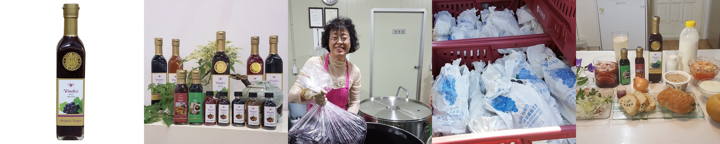 비네코 와인식초 [4+1] 천연발효 레드와인비니거 500ml