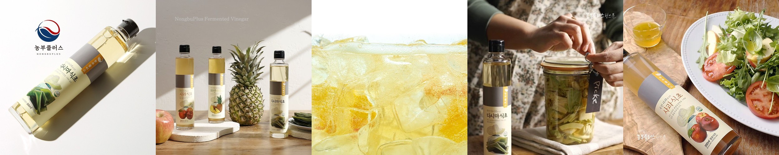 다시마 발효식초 300ml 농부플러스
