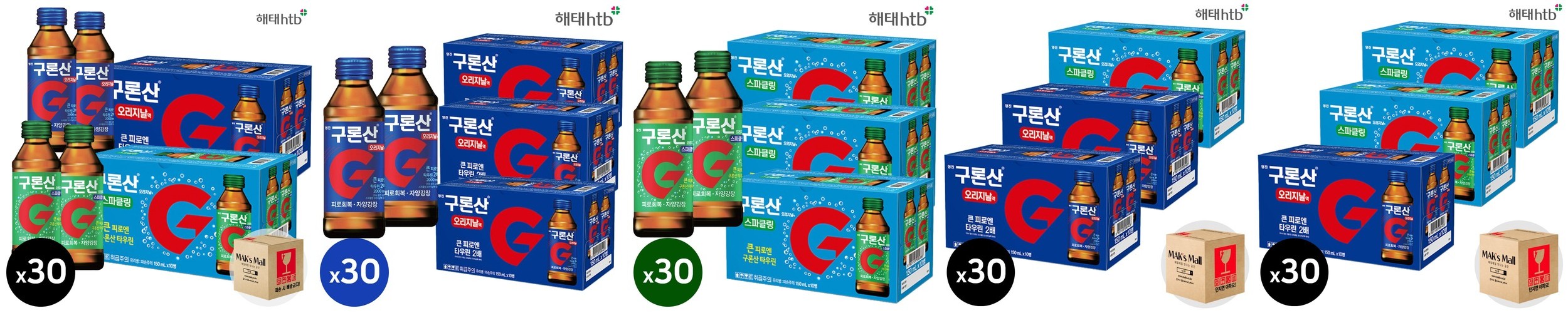 자양강장제 50병 세트 비타500 박카스F 오로나민씨 고려은단 미에로화이바 피로회복음료