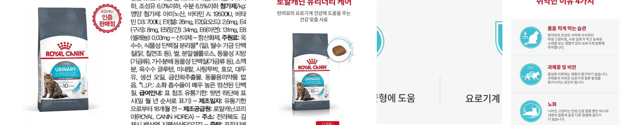 브리젠 슈퍼프리미엄 고양이사료 인도어, 1.2kg, 1개