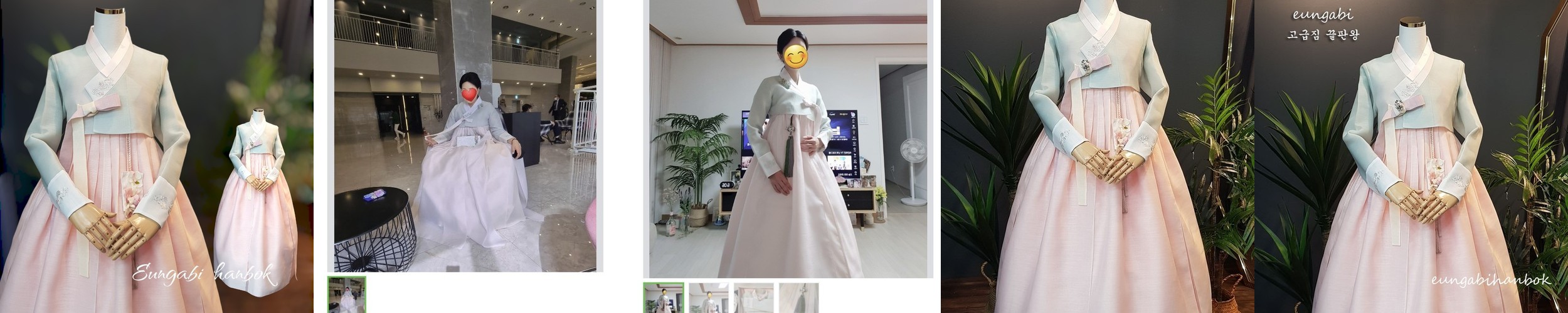 한복대여 은가비한복 청담보라6종 웨딩 결혼식 혼주 하객 돌잔치 가족