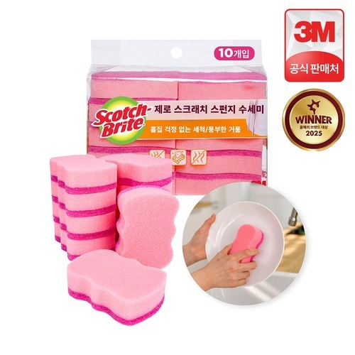 [3M] 스카치브라이트 제로 스크래치 스펀지 주방 설거지수세미 10개입