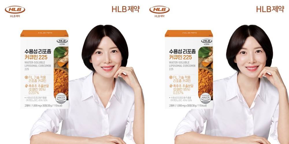 HLB제약 수용성 리포좀 커큐민 225 피페린 2세대 강황 30정, 1개