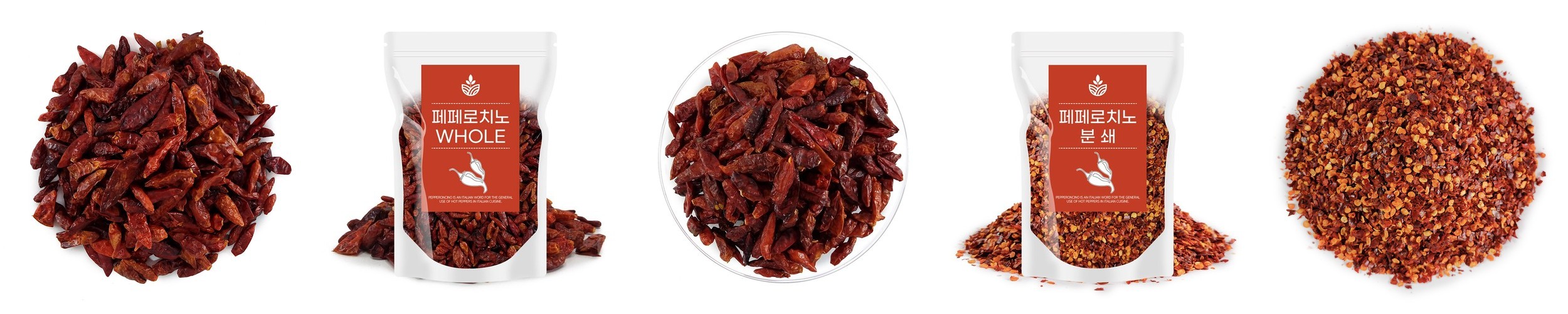 페페론치노 페페로치노 홀 100g 향신료